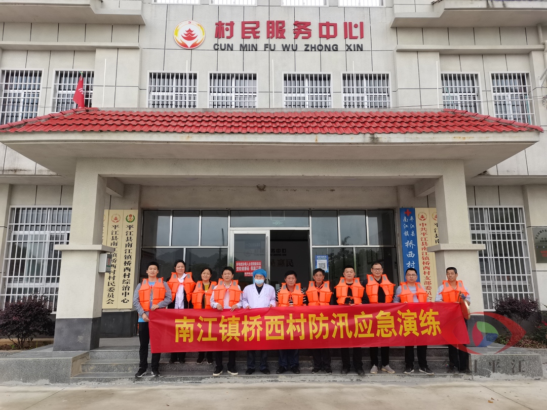 以练为战砺精兵 南江镇桥西村筑牢防汛安全防线