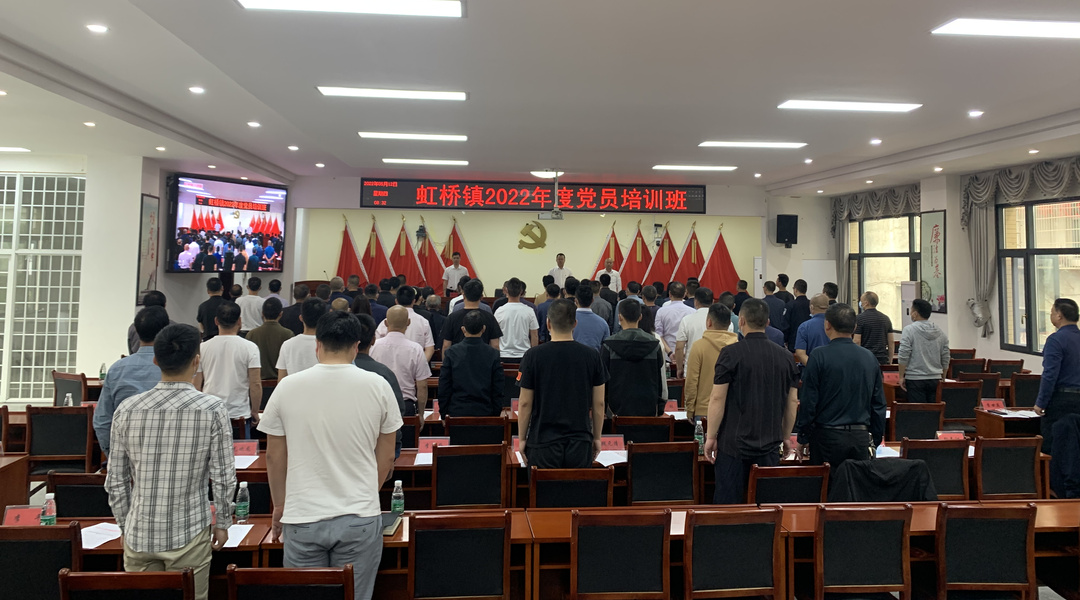 集中培训强党性 铸魂固本强根基