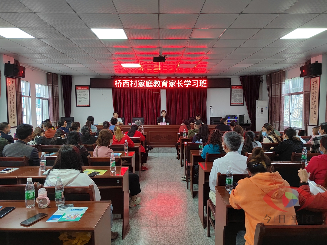 【家庭教育宣传周】如何做好家庭教育？南江镇全面开启家校社协同育人“南江模式”