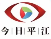 余坪镇农村人居环境整治倡议书