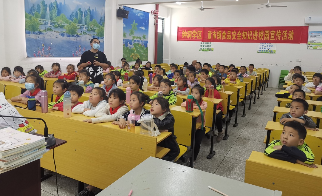 食品安全进校园，师生健康共守护