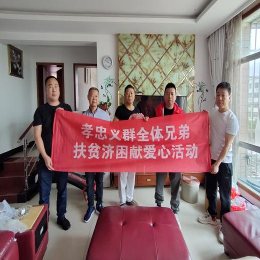 凝聚社会力量，助力乡村振兴