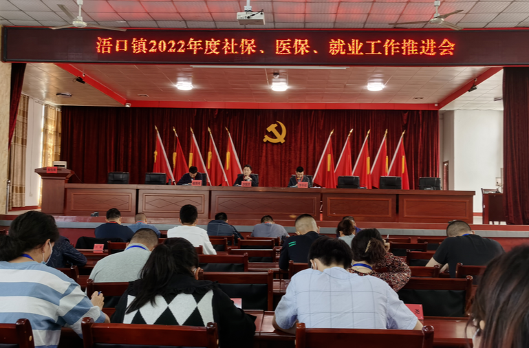 浯口镇：用好加减乘除方法，做优社保医保答卷