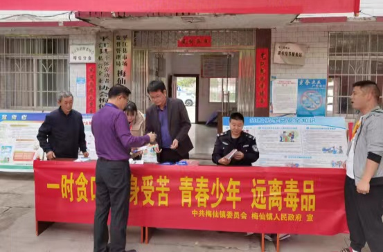 梅仙镇开展集中法治宣传活动