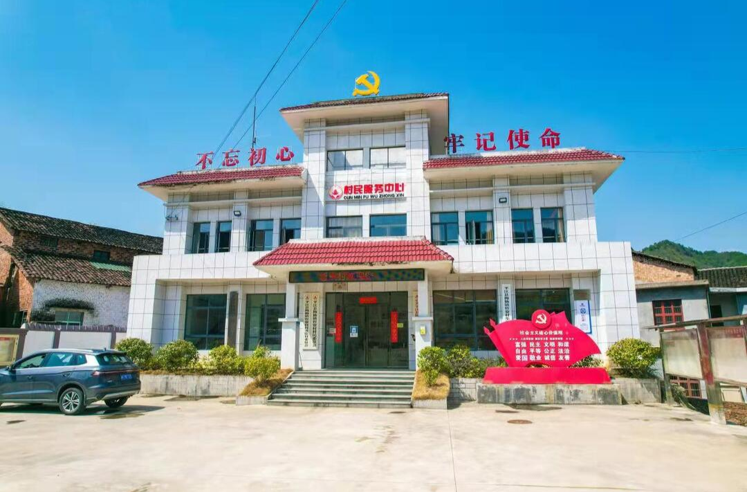 筑牢产业根基 涵育文明乡风 ——梅仙镇哲寮村跑出乡村振兴“加速度”