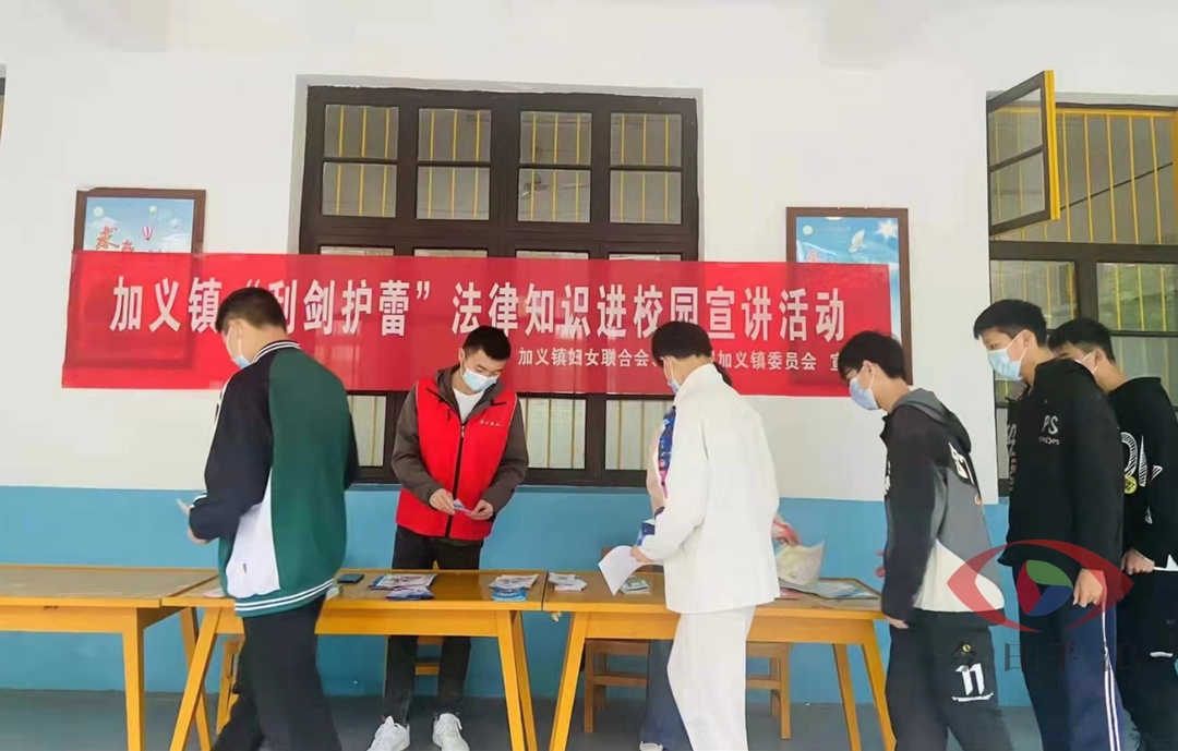【利剑护蕾】加义镇：法治宣讲进校园，普法教育伴成长