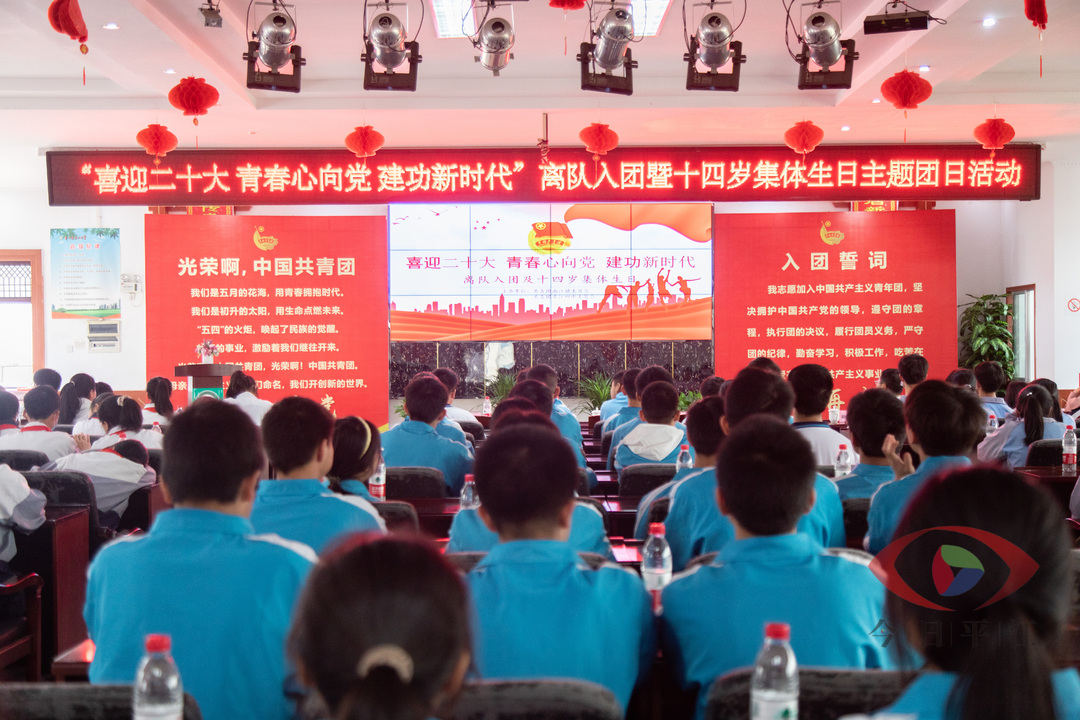 灯塔领航，吹响青春集结号！南江镇2022年离队入团暨“十四岁集体生日”仪式燃爆了！