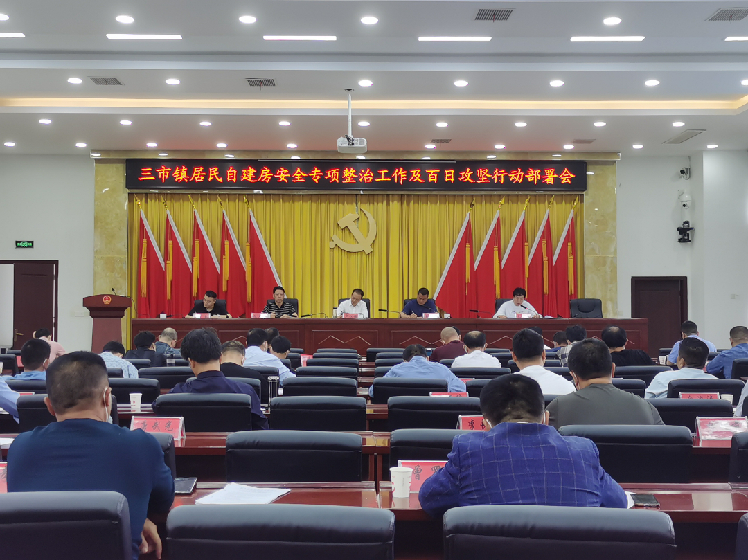 百日攻坚，首战告捷
