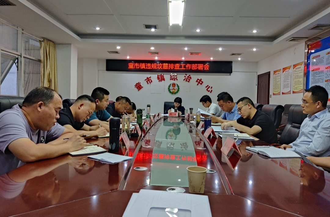 整治违规建墓，倡导文明新风