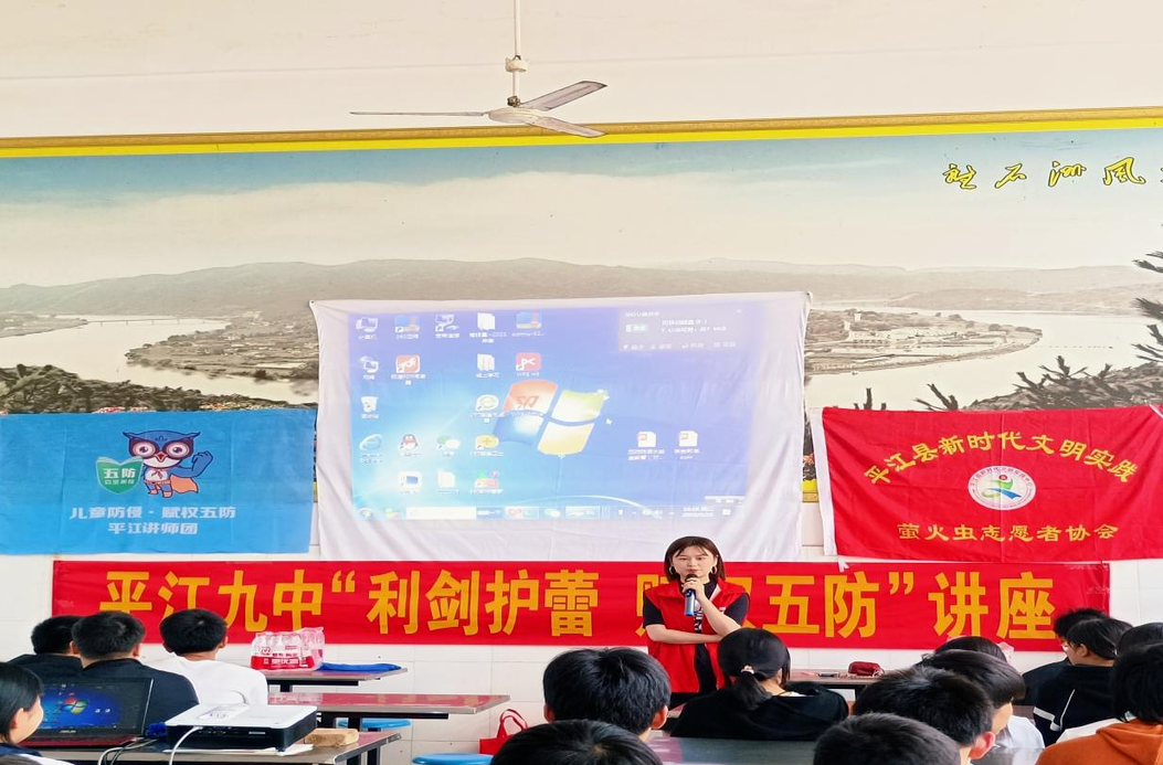 梅仙镇：利剑护蕾，赋权“五防”