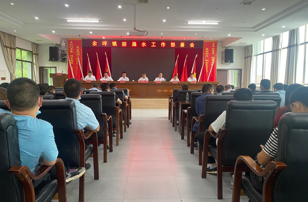 余坪镇：抓好“三落实”，筑牢防溺水安全网