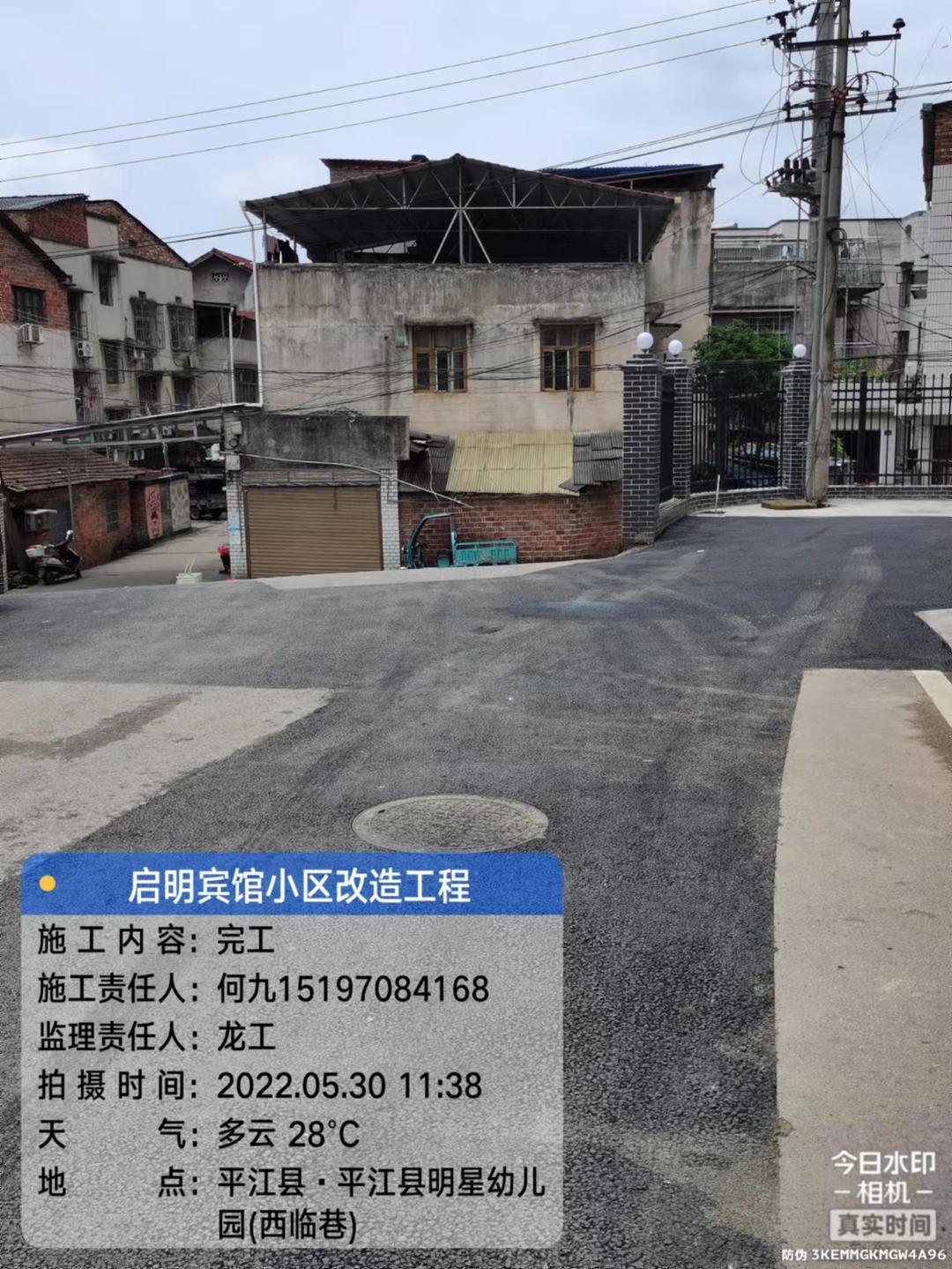微信图片_20220530165445.jpg