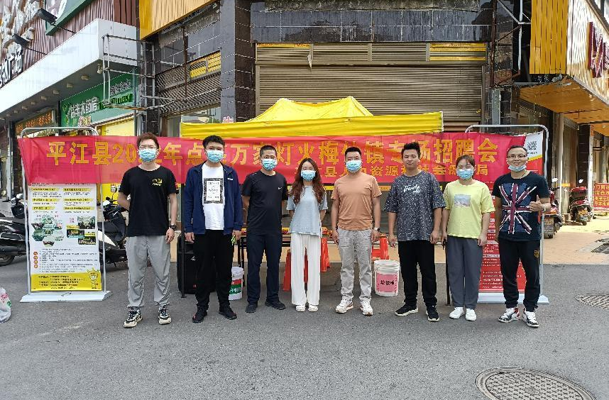 梅仙镇：家门口举办招聘会，“点对点”畅通就业路