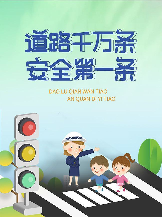 大洲乡开展汛期道路交通安全隐患排查