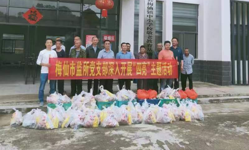 粽叶飘香 浓情端午——梅仙镇开展端午节敬老院慰问活动