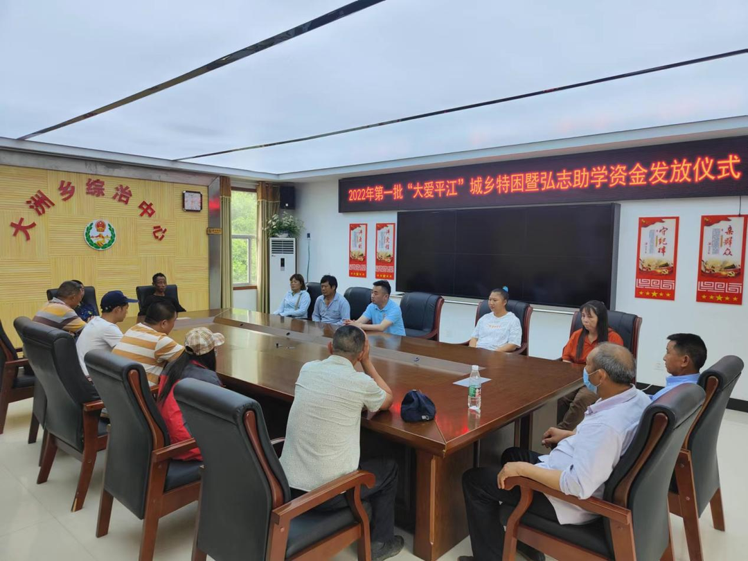 善心共筑希望,善举助梦未来