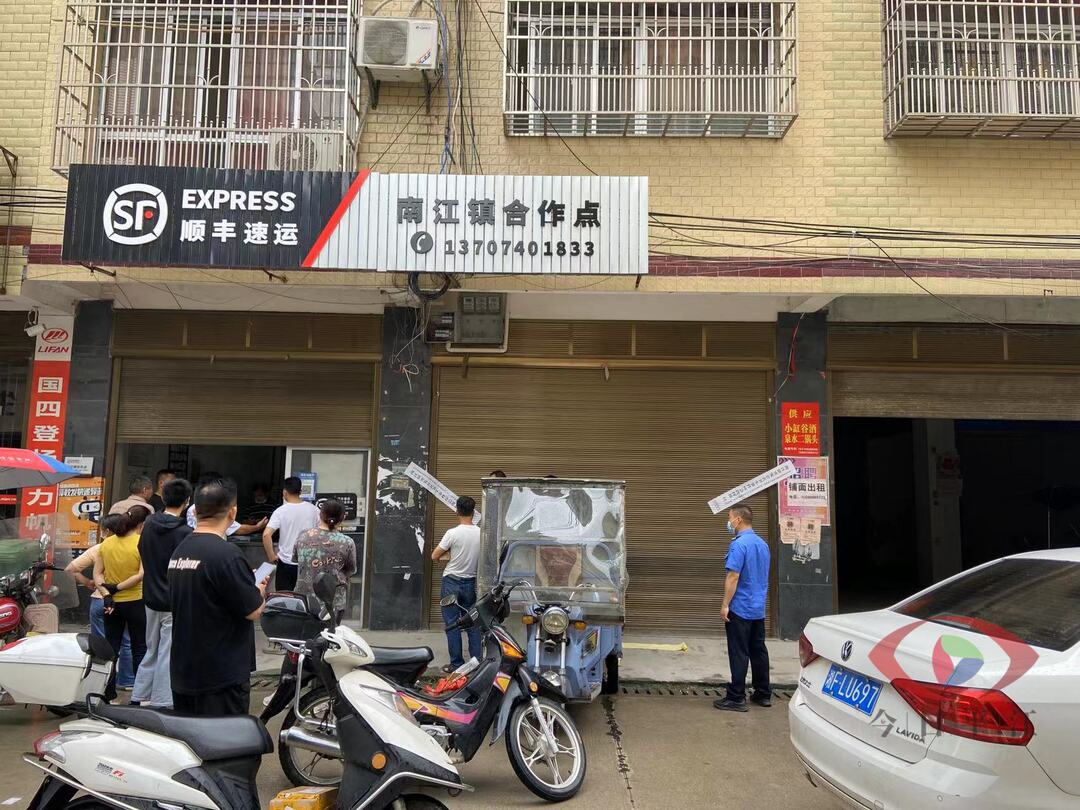未落实扫场所码 南江顺丰速运停业整顿