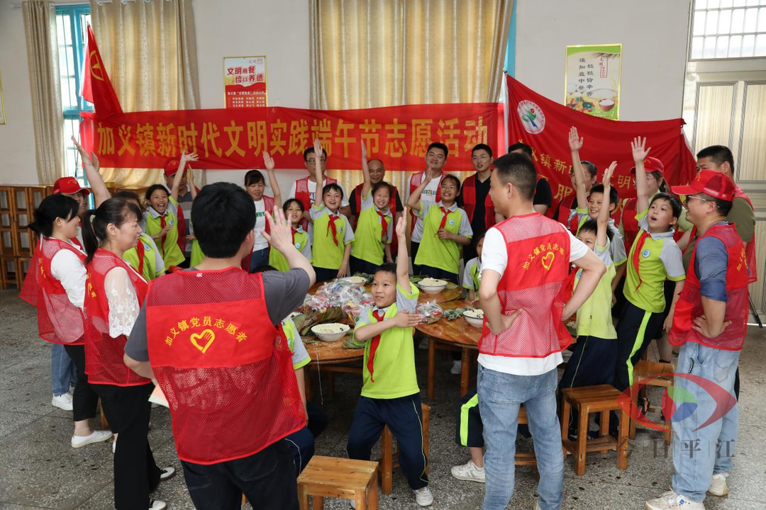 粽叶飘香时 慰老寄温情——加义镇积极开展端午节主题系列活动