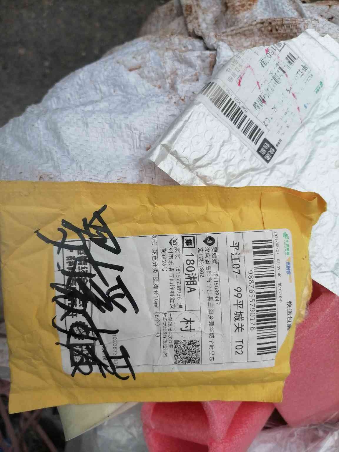 跨街道扔垃圾