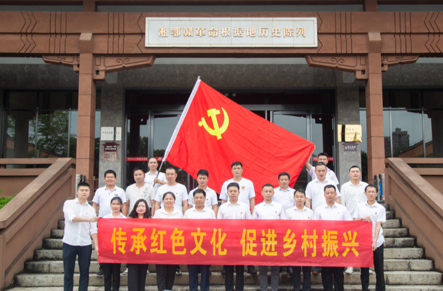 追寻光辉足迹，赓续红色血脉---三墩乡组织党员干部和青少年参观湘鄂赣革命根据地纪念馆