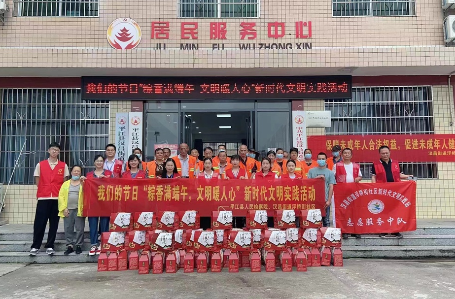 庆端午传千年古韵 共奋进谱时代新篇丨汉昌街道举行“我们的节日—端午”主题活动