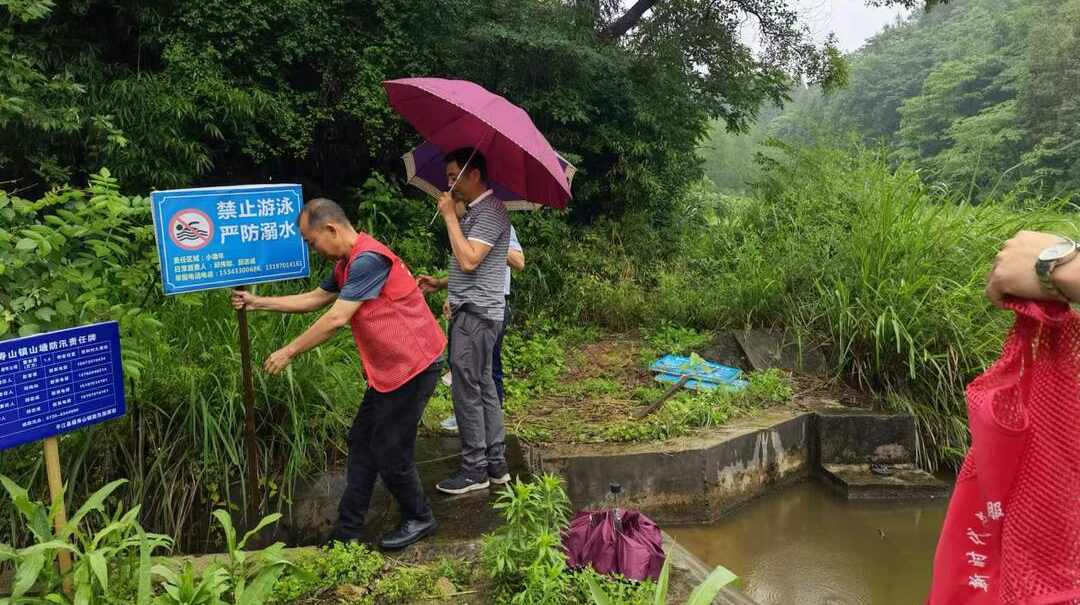 福寿山镇：全员闻“汛”而动，全力守护平安