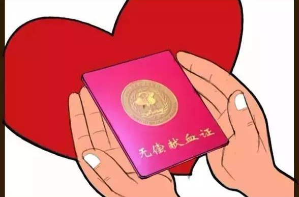 点点滴滴热血浓，石牛寨人一天无偿献血65900毫升！