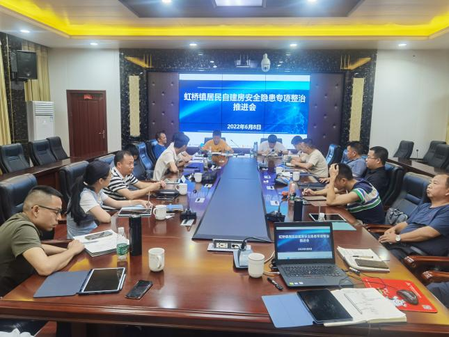 再部署！再推动！虹桥镇全面开展房屋安全隐患排查整治