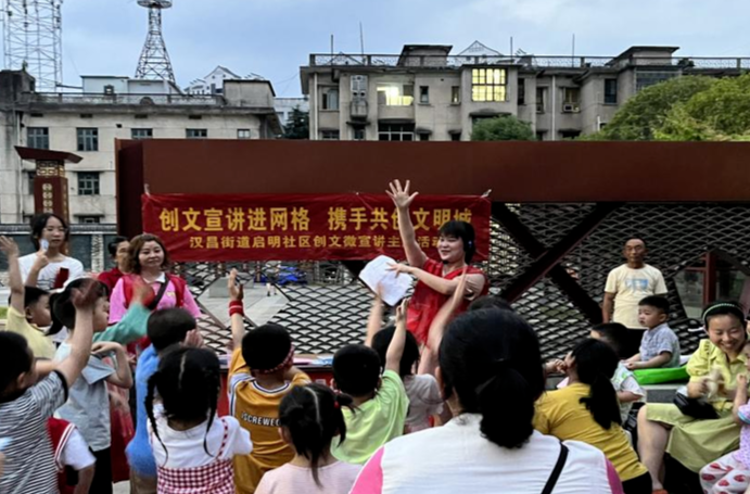 让文明新风“飞入寻常百姓家” ——汉昌夏日里的“微宣讲”开课啦！