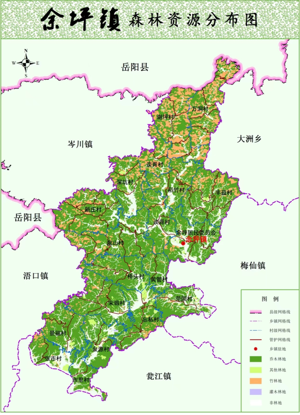 余坪镇：用活“林长制”实现“林长治”