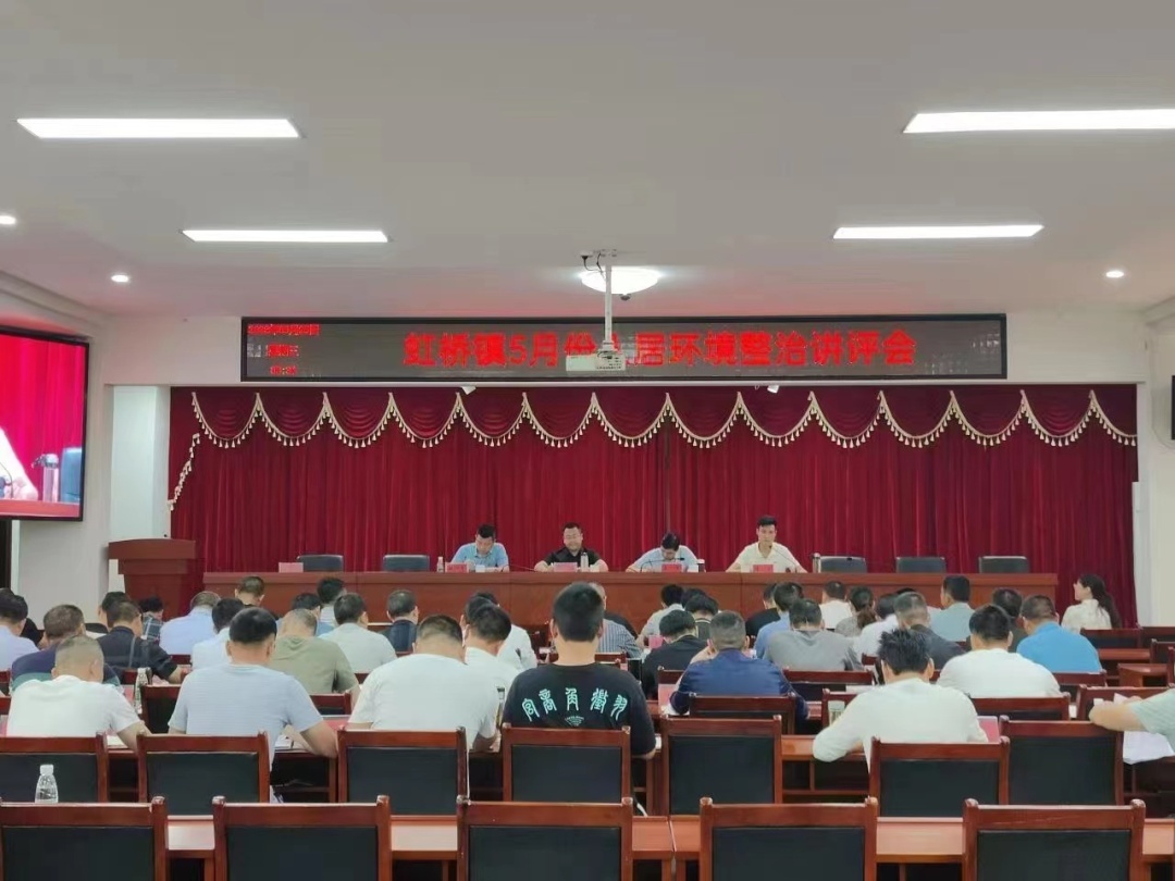 暧暧远人村，依依墟里烟——虹桥镇人居环境整治升级记