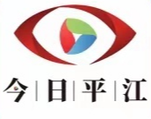 余坪镇：拆除违建墓地，移风易俗正当时