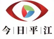 余坪镇6月15日违建墓整治工作简报