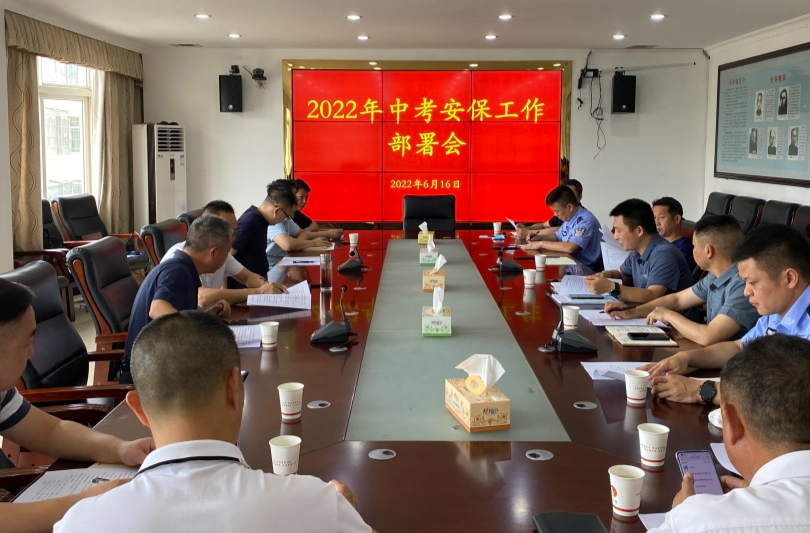 逐梦路上，护航前行