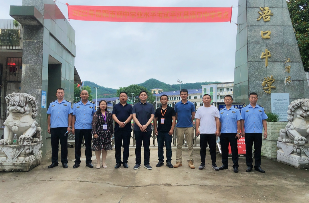 浯口镇：用心守护  决胜中考