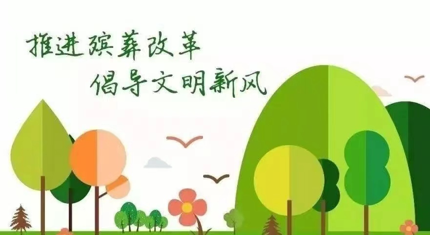 【违建墓地专项整治】瓮江镇全力推进违建墓地专项整治工作