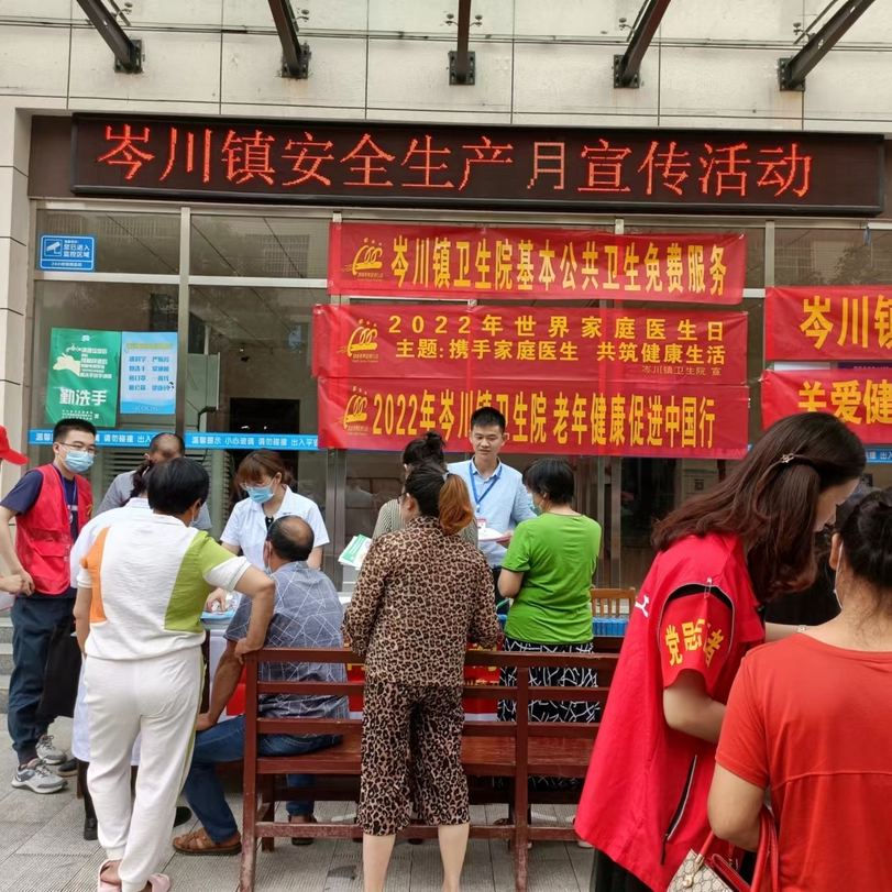 安全生产月 | 岑川镇：严排查 ，实整改，坚决守牢安全生产底线