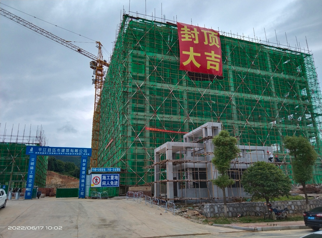 平江高新区：“五个一”助推项目建设“跑出新速度”
