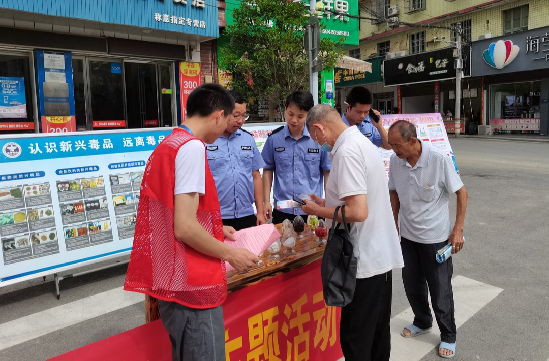 防毒拒毒，无“毒”有我——童市镇开展“全民禁毒”宣传教育活动