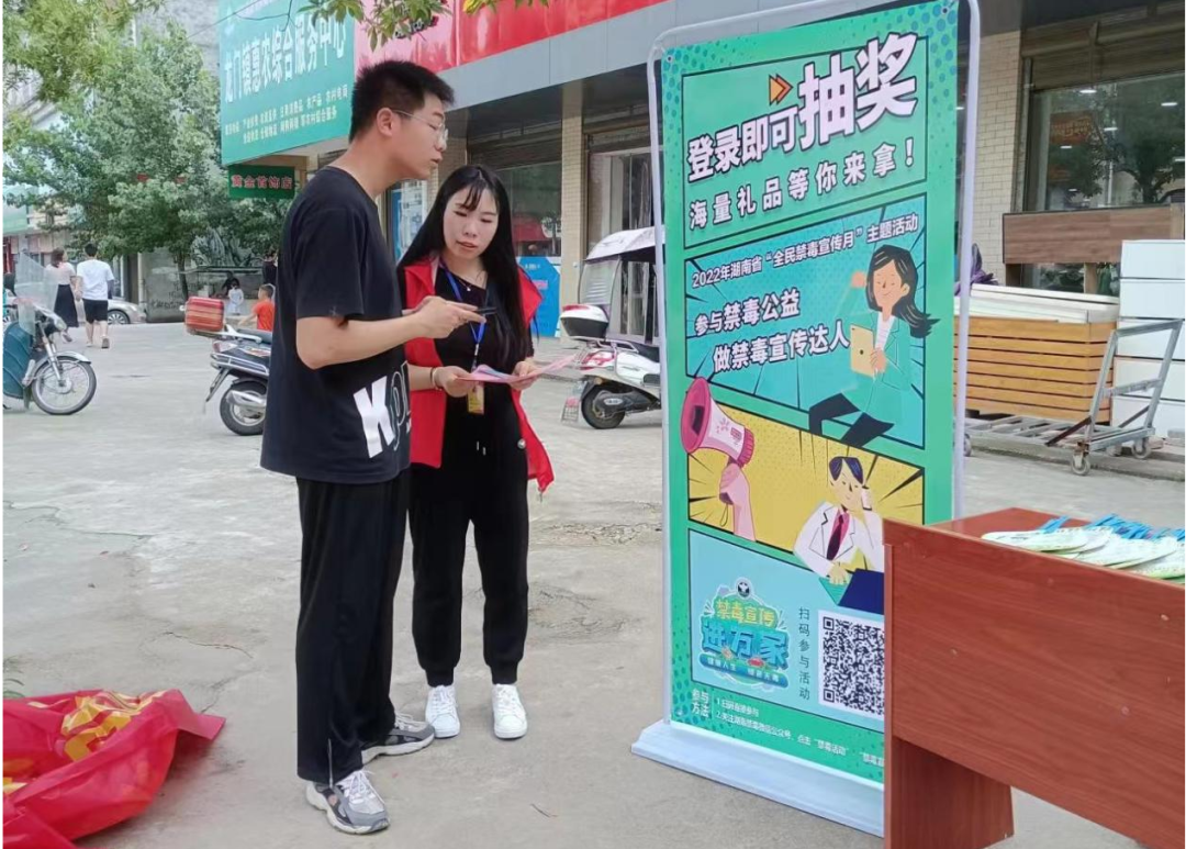 龙门镇开展禁毒宣传进万家活动
