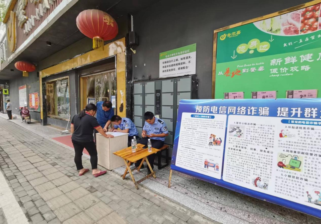 【四亮创建】反诈宣传不止步，筑牢全民“防诈墙”——童市镇机关党支部开展防电诈宣传活动