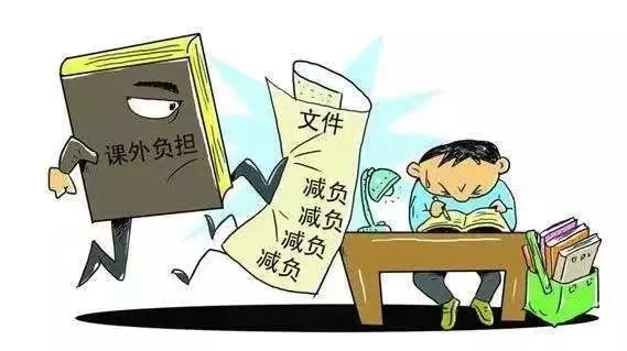 致家长朋友的一封信——请您理性选择校外培训机构