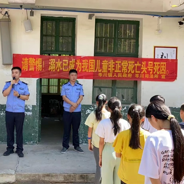 警钟长鸣，常抓不懈——平江县岑川镇多举措落实防溺水安全工作