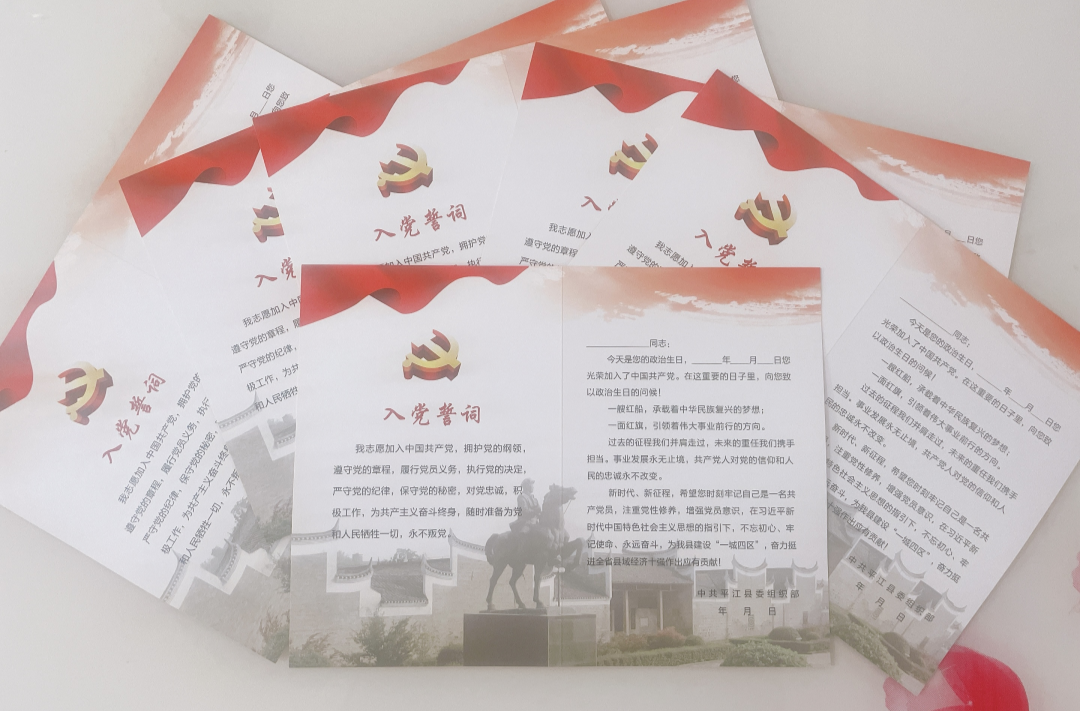 【欢庆七一·为您献礼】党员同志，送你一张“政治生日”贺卡