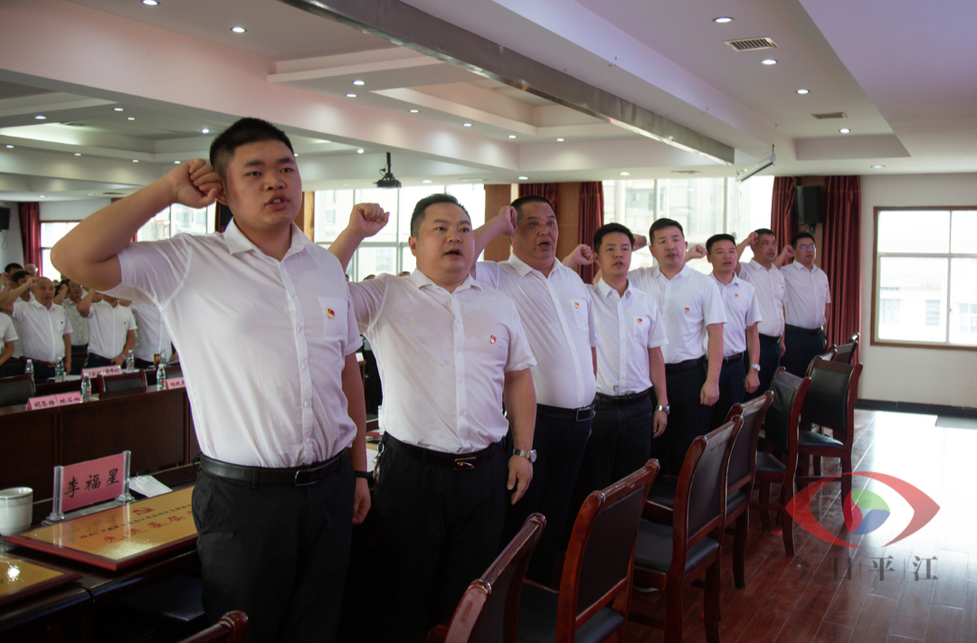 深入推进主题活动 加快建设湘北重镇 丨南江镇召开庆祝中国共产党成立101周年大会