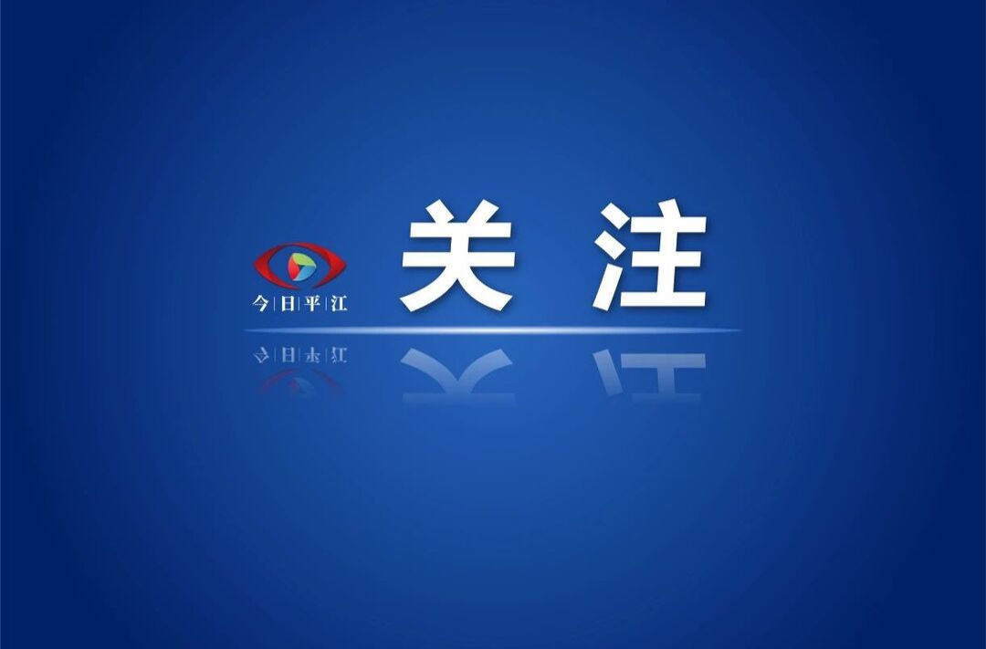 建党“湘”声 澎湃中国