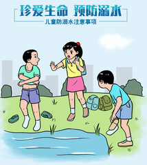预防溺水，安全度夏！这些防溺水小知识你get了吗？
