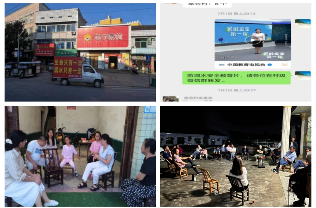 加义镇：做好“七个到位”，扎实织密防溺水“安全网”
