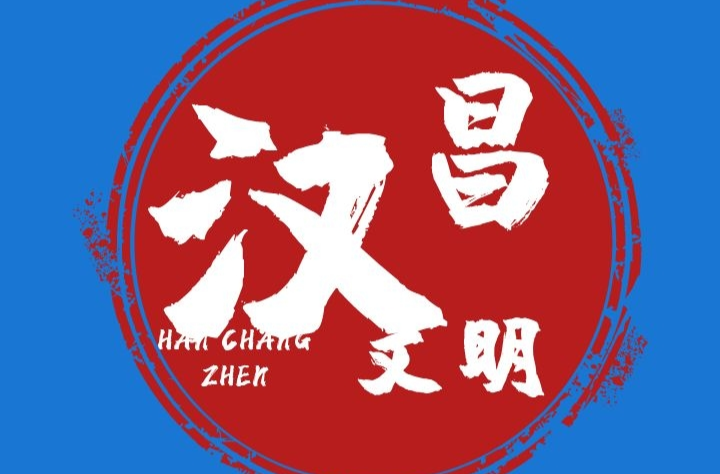 一份关于汉昌街道市场文明秩序的倡议书