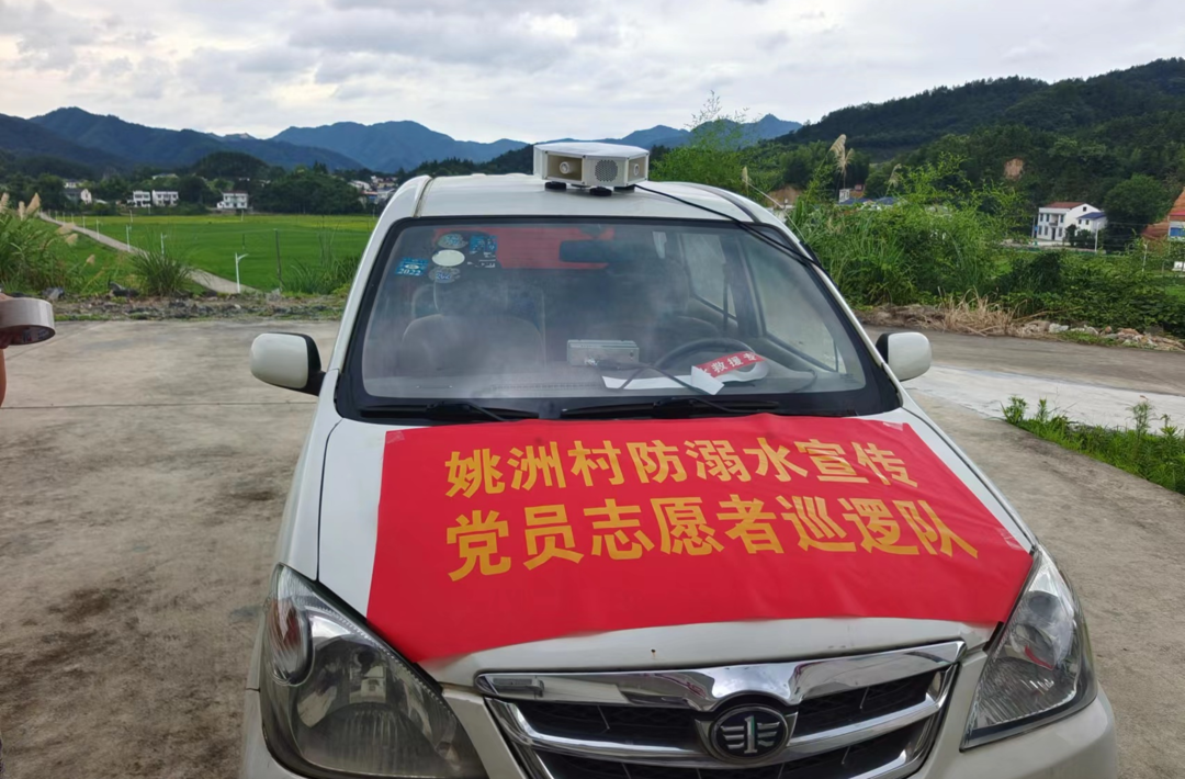【工作动态】大洲乡扎实推进防溺水工作